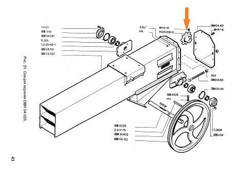 Звездочка Н 023.206-01 (Z=8 ф25): купить в Самаре