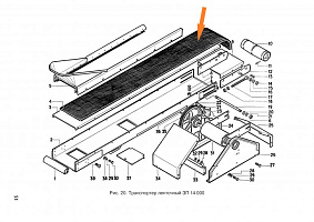 Ремень ЗП 14.002 (L=3,445): купить в Самаре