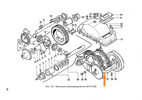 Корпус редуктора ЗП 07.107: купить в Самаре