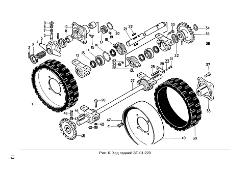 Ход задний в сборе ЗП 01.220: купить в Самаре