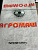 Звездочка ШГЮП213.07.00.00.02  (z=16, t=15,875 d=24): купить в Самаре