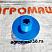 Кулачок ОВИ 05.007: купить в Самаре Кулачок ОВИ 05.007: купить в Самаре