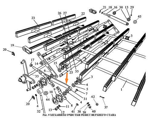 Шатун ЗВТ 02.070 (ЗВТ 87.570): купить в Самаре