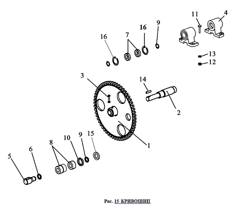 Кривошип ЗВТ 99.000: купить в Самаре