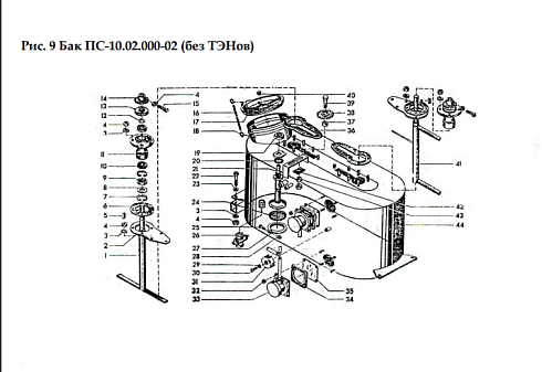 Бак ПС-10.02.000: купить в Самаре Бак ПС-10.02.000: купить в Самаре
