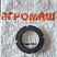 Гайка А1-БЦС-100.02.005: купить в Самаре