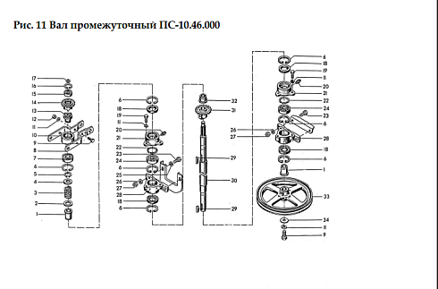 Вал промежуточный ПС-10.46.000: купить в Самаре