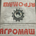 Звездочка КШП-5 5.01-03-04 (z=12, t=25,4, Фвн=35): купить в Самаре