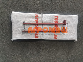 Шатун ЗВС 20.87.570Б-01 короткий (L=520): купить в Самаре