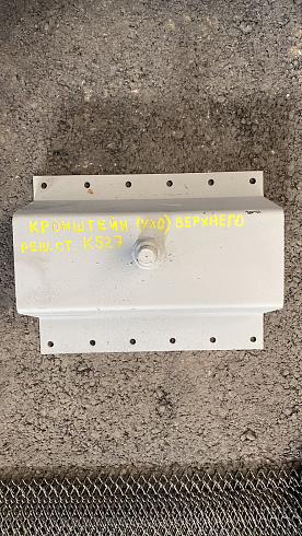 Кронштейн (ухо) верхнего решетного стана К 527: купить в Самаре