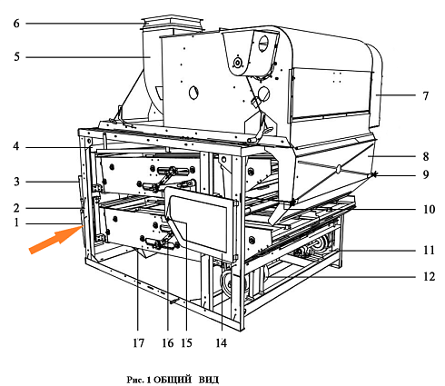 Стан нижний в сборе ЗВТ 85.000 (болтовые): купить в Самаре