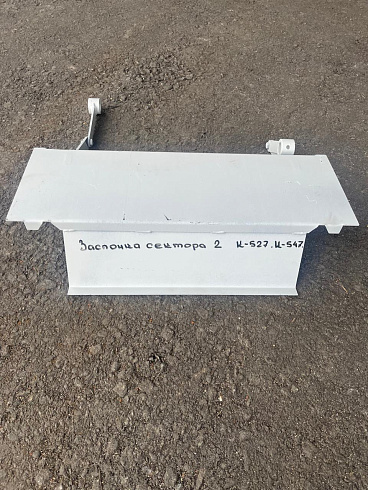 Заслонка сектора 4  К527\547: купить в Самаре