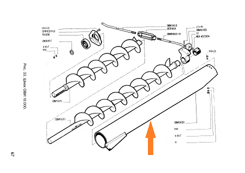 Надставка ОВИ 10.030: купить в Самаре