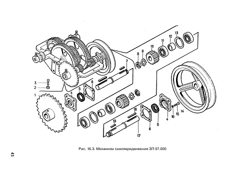 Редуктор самохода ЗП 07.000: купить в Самаре
