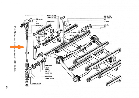 Шток ОВИ 02.270: купить в Самаре Шток ОВИ 02.270: купить в Самаре