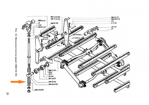 Пружина ЗВТ 02.625 (ЗАВ 10.58.604): купить в Самаре