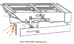 Накладка ОВИ 02.502: купить в Самаре