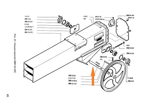 Вал ОВИ 04.602: купить в Самаре