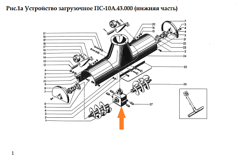 Привод шнеков ПС-10.43.090: купить в Самаре