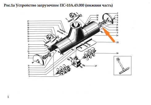 Полукорпус подшипника ПС-10А.15.442: купить в Самаре
