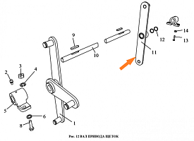 Рычаг правый ЗВТ 02.410 (ЗВС-20А): купить в Самаре
