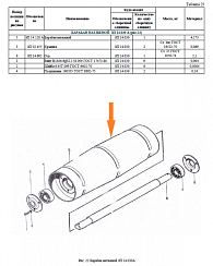 Барабан натяжной ЗП 14.030А: купить в Самаре