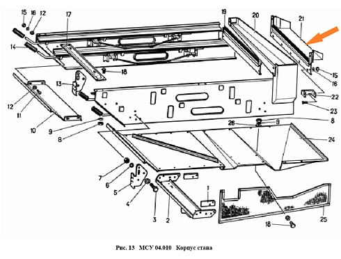 Течка МСУ 04.050: купить в Самаре
