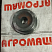 Шкив ЗВТ 86.103 (2-х руч. D=140 мм) нов.: купить в Самаре