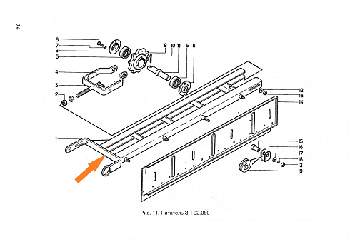 Рама питателя ЗП 02.180: купить в Самаре