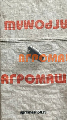 Втулка ПС-10.10.603: купить в Самаре