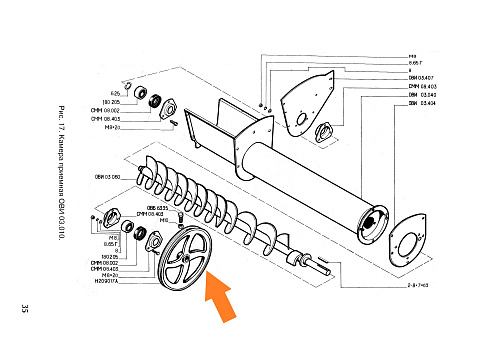 Шкив Н 209017А: купить в Самаре