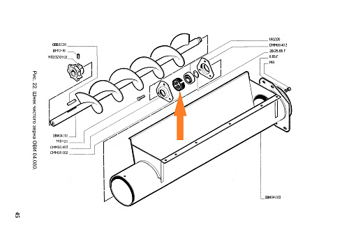 Обойма СММ 08.002: купить в Самаре