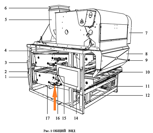 Механизм очистки решет ЗВТ 87.000: купить в Самаре