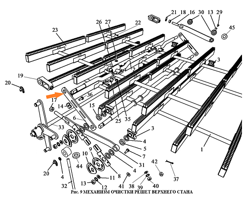 Планка соединительная ЗВТ 02.409: купить в Самаре