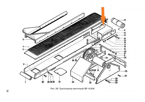 Щека ЗП 14.060: купить в Самаре Щека ЗП 14.060: купить в Самаре