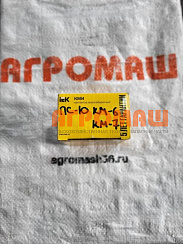 Контактор ПС-10АМ КМ-6 - КМ-7: купить в Самаре
