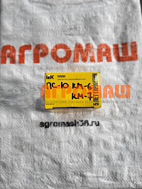 Контактор ПС-10АМ КМ-6 - КМ-7: купить в Самаре