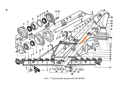 Цепь загрузчика ЗП 02.060 (27 скр, t=38.0), L=8208: купить в Самаре