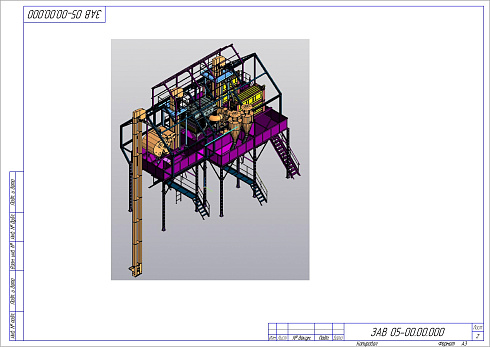 Машина предварительной очистки МПО-100: купить в Самаре