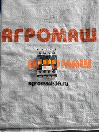 Контактор ПС-10АМ КМ-1 - КМ-4: купить в Самаре