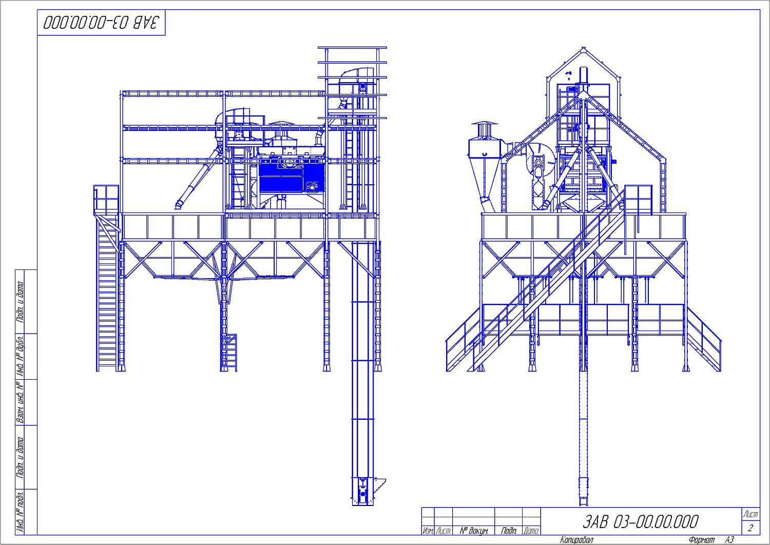 Металлоконструкция: Трехбункерный Т-образный: купить в Самаре