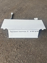 Заслонка сектора 4  К527\547: купить в Самаре