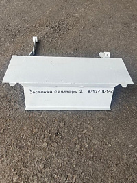 Заслонка сектора 4  К527\547: купить в Самаре
