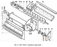 Полукорпус подшипника Н 027.203: купить в Самаре