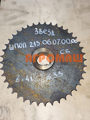 Звездочка ШГЮП 213.06.07.00.00: купить в Самаре