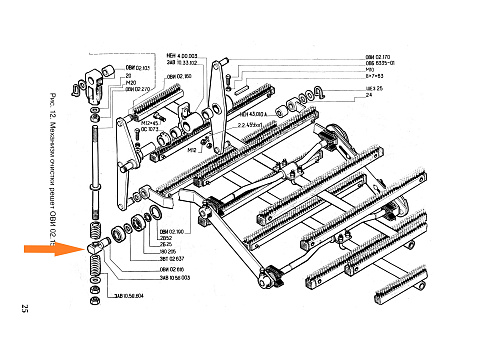 Ось ОВИ 02.616: купить в Самаре