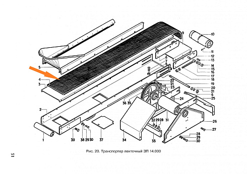 Ремень плоский бесконечный 7000*4*400 (ЗП 14.009) (Китай): купить в Самаре