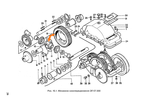 Шестерня ЗП 07.040 (z=50): купить в Самаре