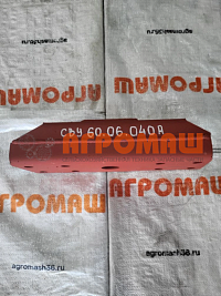 Кронштейн СВУ 60.06.040А: купить в Самаре