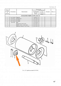 Ступица ЗА 03.103.00: купить в Самаре